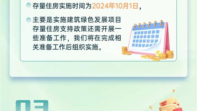 圣诞大战单场得分纪录：伯纳德-金60分 张伯伦59分 卢卡&巴里50分